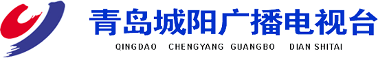 Chengyang People's Broadcasting Station 94.0